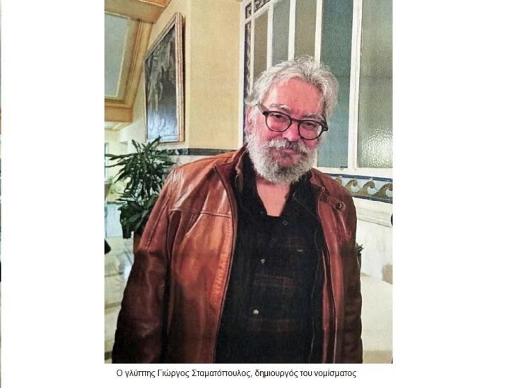 Ερμούπολη