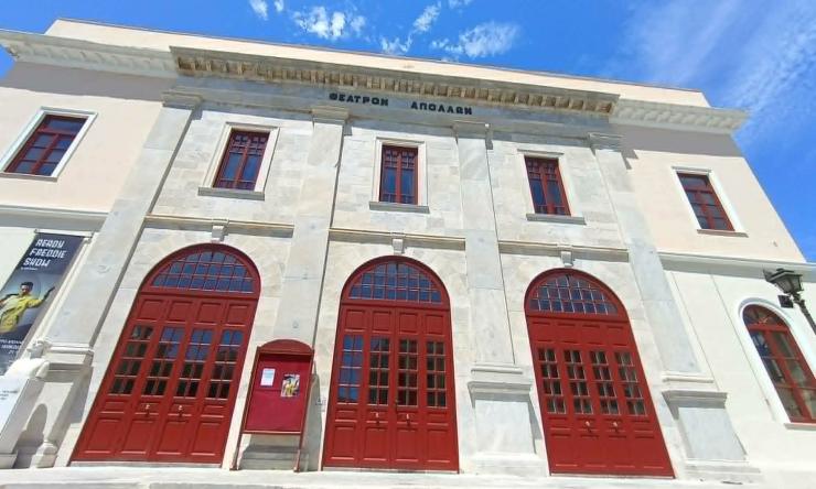 Σύρος: Ολοκληρώθηκε η αντικατάσταση των κουφωμάτων της πρόσοψης του θεάτρου Απόλλων