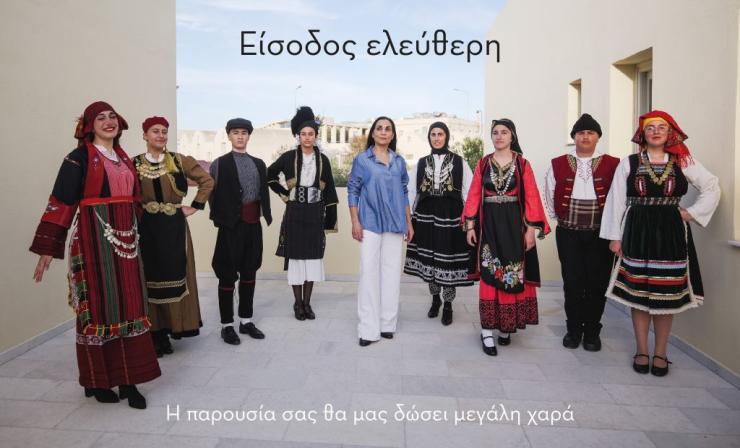 Ετήσια παρουσίαση Χορευτικών Σχημάτων Δήμου Θήρας