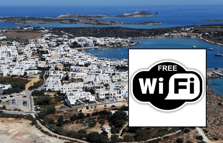 Συνεχίζει να ξεχωρίζει η Αντίπαρος, προσφέροντας δωρεάν δίκτυο WiFi σε όλους
