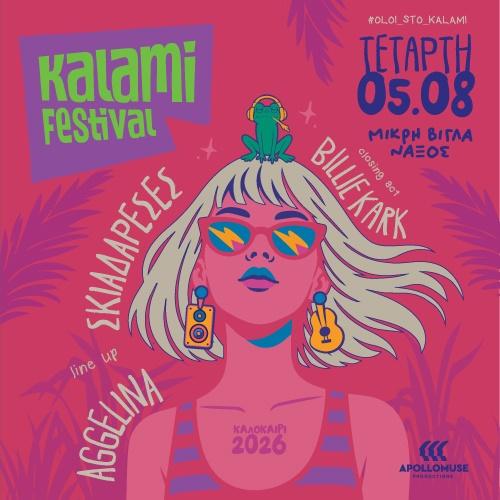 Kalami Festival