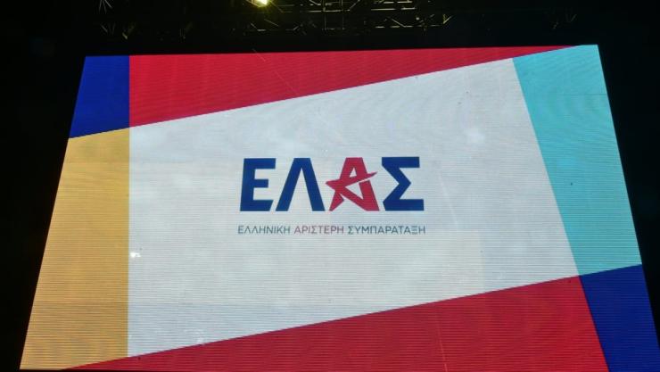 Τα 400+1 πρόσωπα του Εθνικού Συμβουλίου της ΕΛ.Α.Σ
