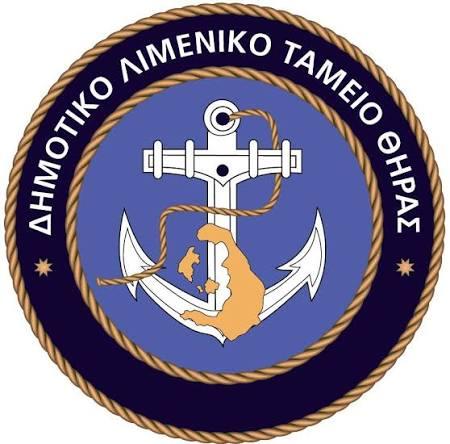 Για πρώτη φορά τέσσερα λιμανάκια αποκτούν επίσημη χερσαία και θαλάσσια λιμενική ζώνη