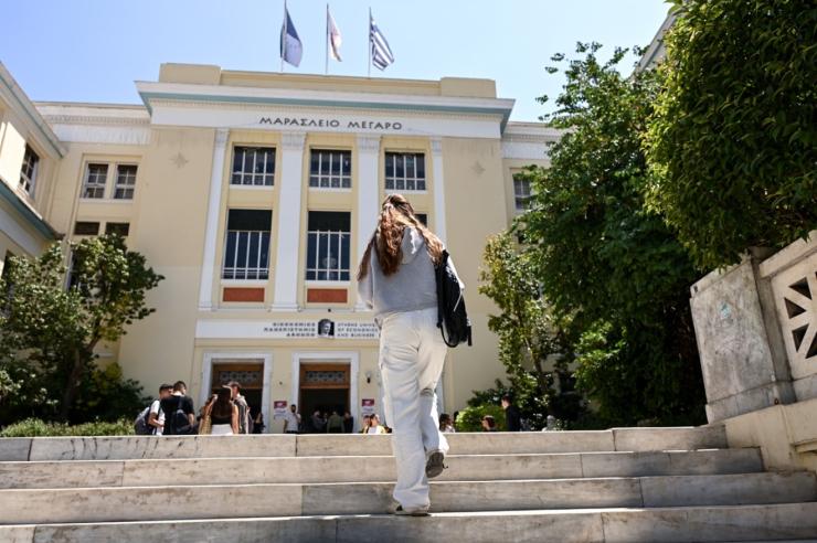 Οικονομικό Πανεπιστήμιο Αθηνών: Πενήντα υποτροφίες για φοιτητές από την περιφέρεια