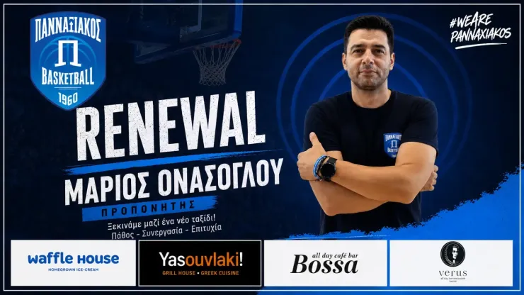Παραμένει στον Πανναξιακό Α.Ο.Κ. ο Μάριος Ονάσογλου 