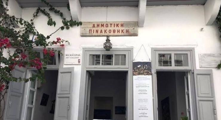 Τρεις νέες εκθέσεις στη Δημοτική Πινακοθήκη Μυκόνου