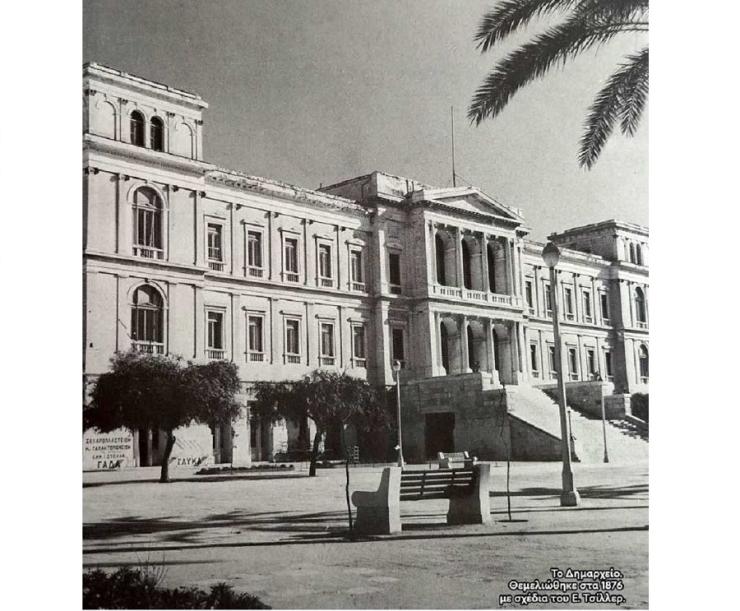 Σύρος – Ερμούπολη (1822)