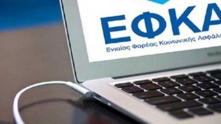 e-ΕΦΚΑ: Αναδρομικά 10,9 εκατ. ευρώ σε 6.264 συνταξιούχους