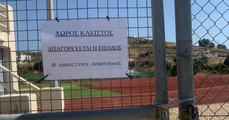 stadio varhs
