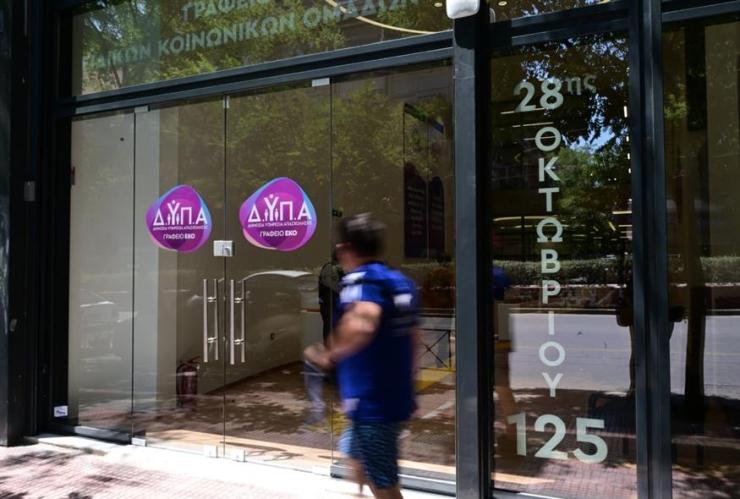 ΔΥΠΑ: 8.000 νέες θέσεις εργασίας για ανέργους 55+ - Πώς θα πάρετε τα ένσημα για σύνταξη