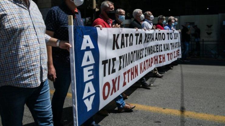 ΑΔΕΔΥ: Παράσταση διαμαρτυρίας τη Δευτέρα με διεκδίκηση την επαναφορά του 13ου και 14ου μισθού