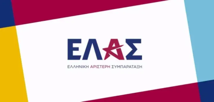 ΕΛ.Α.Σ.: Το οργανωτικό γραφείο και οι συντονιστές περιφερειών