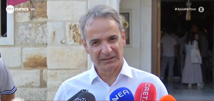 Μητσοτάκης από τα Χανιά: Η σκέψη μας με όσους δίνουν καθημερινό αγώνα απέναντι στις πυρκαγιές