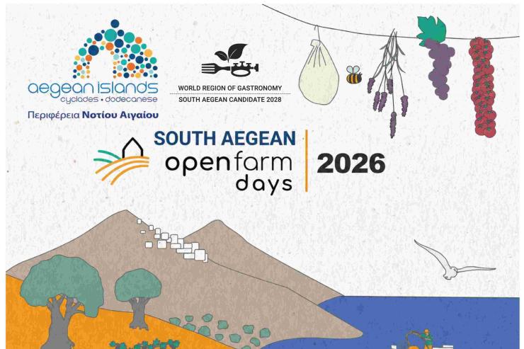 Περιφέρεια Ν. Αιγαίου: “South Aegean Open Farm Days 2026”, ένας νέος θεσμός σε Κυκλάδες και Δωδεκάνησα 