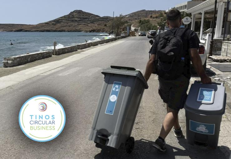 Πιλοτικό πρόγραμμα στην Τήνο για περισσότερη ανακύκλωση στις επιχειρήσεις