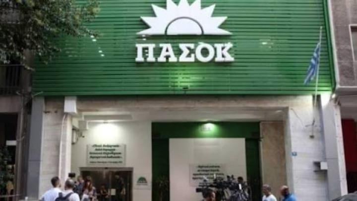 ΠΑΣΟΚ-Κίνημα Αλλαγής: «Αλλάζει η Παιδεία στην Ελλάδα;»