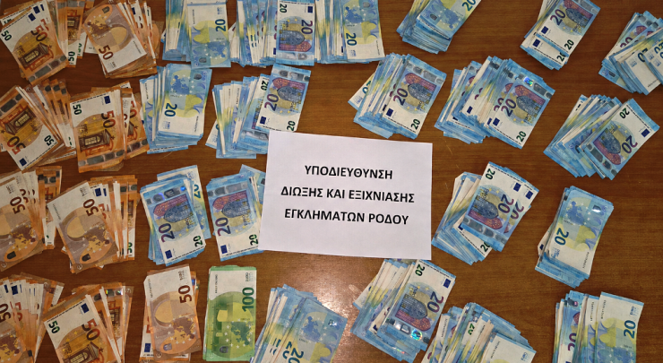 Ρόδος: Εξιχνιάστηκε κλοπή μεγάλου χρηματικού ποσού από κατοικία 