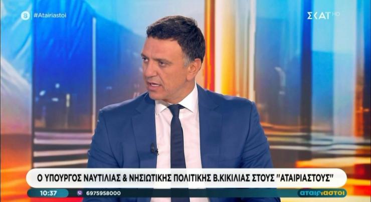 Βασίλης Κικίλιας: “Δεν δεχόμαστε το κόστος των πολιτικών στη ναυτιλία να μετακυλιστεί  στην κοινωνία και στα νοικοκυριά”