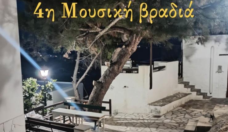 Σύρος: 4η μουσική βραδιά στον Βορνά της Άνω Σύρου 