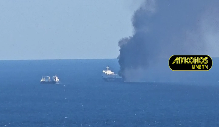 Μύκονος: Φωτιά στο φορτηγό πλοίο “Blue Carrier 2” βόρεια του νησιού με 29 επιβαίνοντες