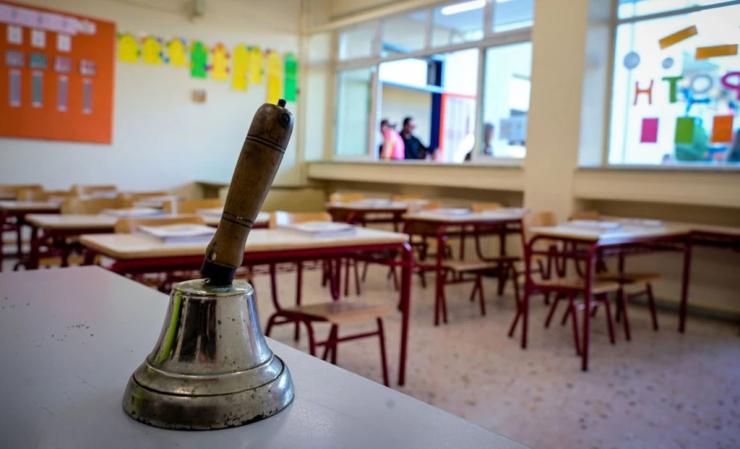 Πρώτο κουδούνι για τα σχολεία την Παρασκευή