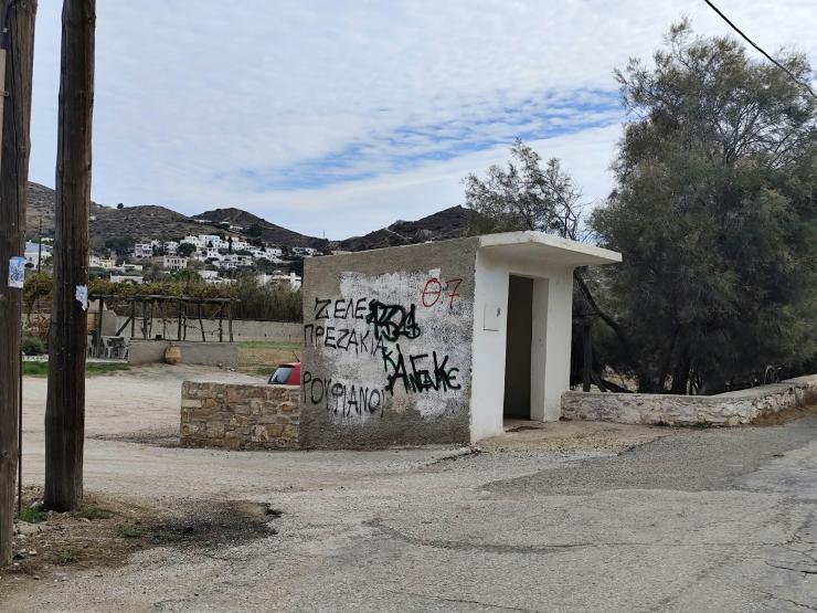 Απαιτείται καθαρισμός και φρεσκάρισμα 