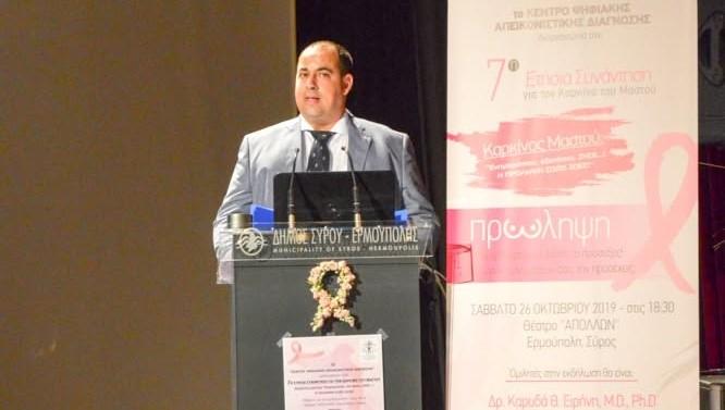 Εννέα χρόνια ενημέρωσης και ευαισθητοποίησης 