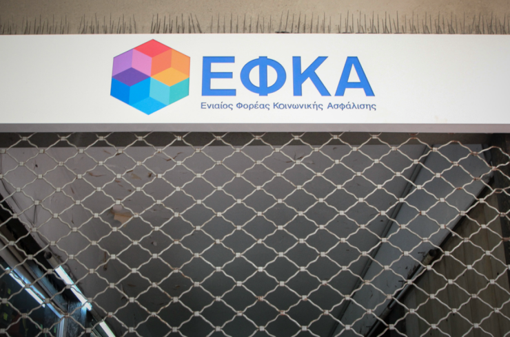 Επιχείρηση στην Αττική για απάτη σε βάρος του e-ΕΦΚΑ