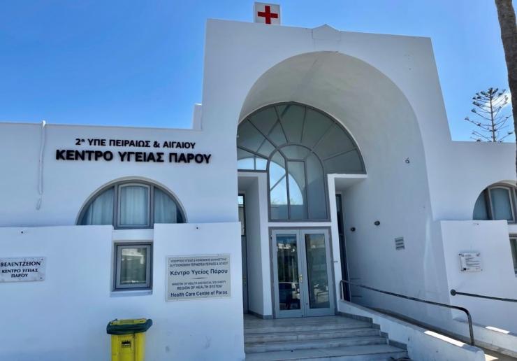 Λαϊκή Συσπείρωση Πάρου: Η εξάντληση των ραντεβού επιβεβαιώνει την ανάγκη μόνιμου ιατρού γυναικολόγου 
