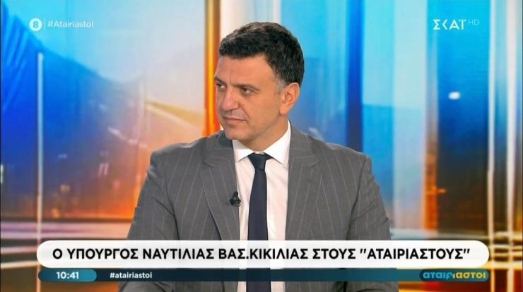Κικίλιας: Να στηριχθεί η ακτοπλοΐα και να μην αυξηθούν τα ακτοπλοϊκά εισιτήρια 