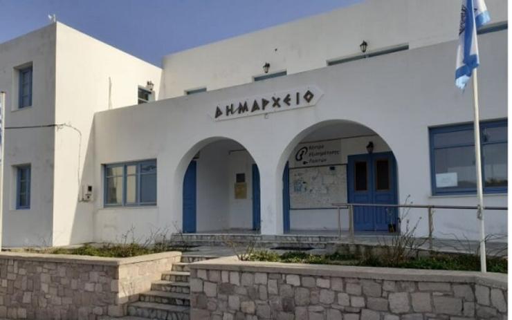 Δήμος Μήλου: “Ναι στις επενδύσεις, με όρια, κανόνες και σεβασμό στο νησί”