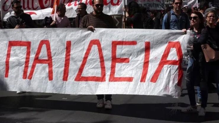 Διήμερο κινητοποιήσεων με φοιτητές στο Σύνταγμα και πανεκπαιδευτική απεργία