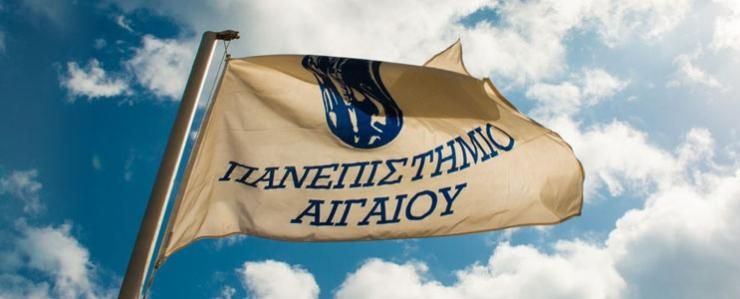 Πανεπιστήμιο Αιγαίου: Τρίτη ελληνική αποστολή στην Ανταρκτική