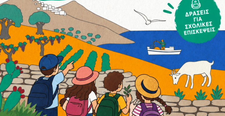 South Aegean Open Farm Days 2026 - Το ταξίδι στο Αιγαίο ξεκίνησε! 