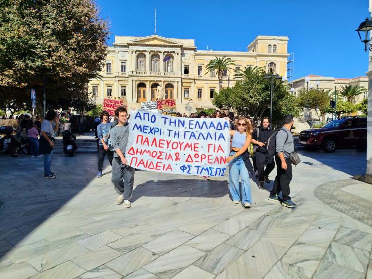Υποστελέχωση σχολείων, στεγαστικό και μισθολογικά αιτήματα στο επίκεντρο 