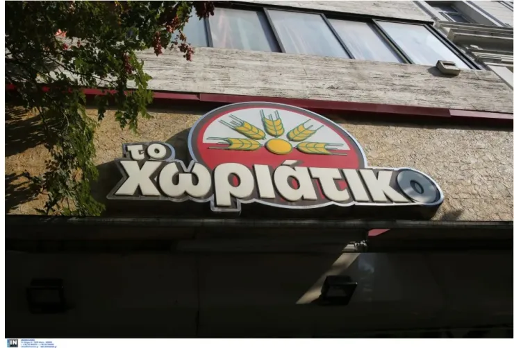 Συνελήφθη ο πρώην συνδικαλιστής της ΓΕΝΟΠ Ρίζος Ρίζος