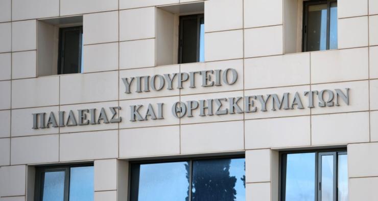 Απεργία εκπαιδευτικών: Στο 20,61% η συμμετοχή στην Πρωτοβάθμια και στο 11,16% στη Δευτεροβάθμια