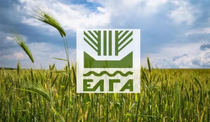 Εκκαθαριστικές πληρωμές 4,7 εκατ. ευρώ από ΕΛΓΑ