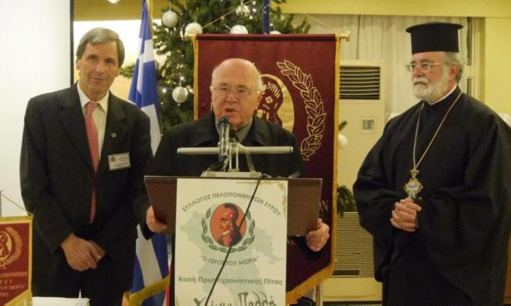 Εκδήλωση του Συλλόγου Πελοποννησίων Σύρου για την υποδοχή του 2016