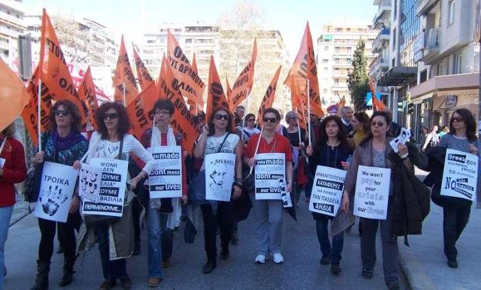 Συμμετοχή της ΕΛΜΕ Νοτίων Κυκλάδων στην απεργιακή κινητοποίηση 