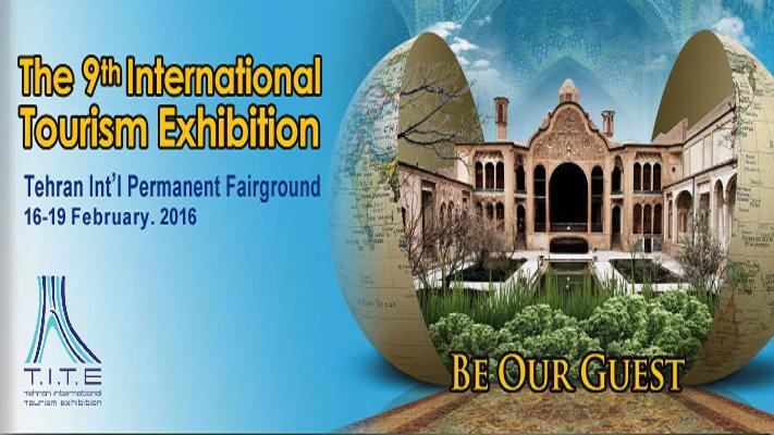 Η Περιφέρεια Ν. Αιγαίου συμμετέχει σε workshop στην Τεχεράχη 