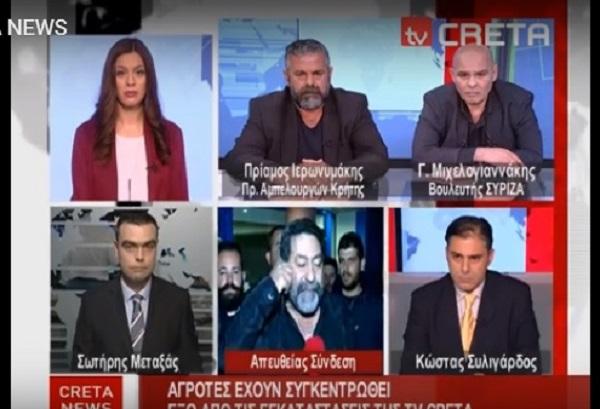 “Εισβολή” αγροτών στο Creta tv λόγω Μιχελογιαννάκη 