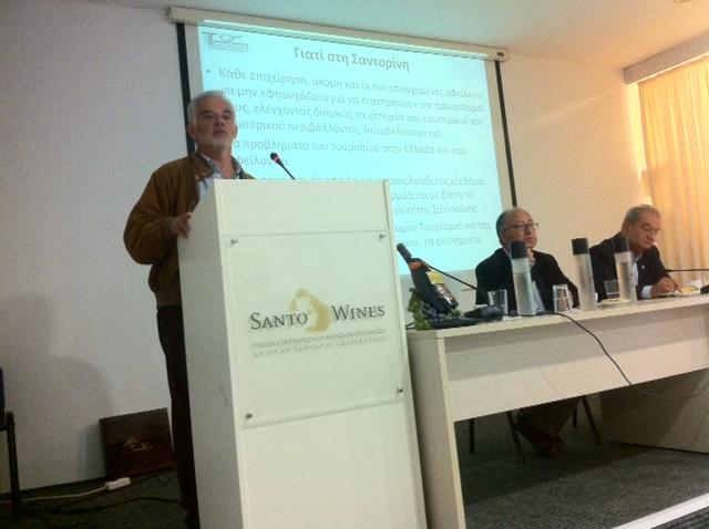 Δημιουργία Τουριστικού Παρατηρητηρίου και Οργανισμού Προβολής Προορισμού