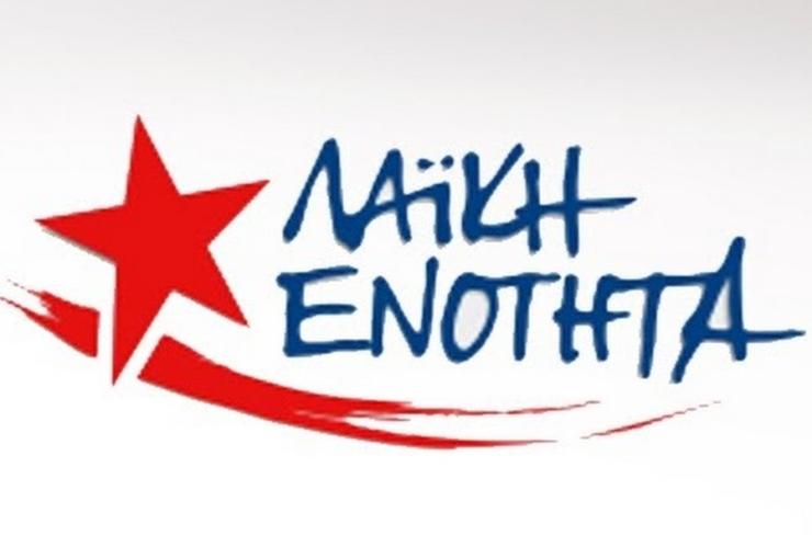 "Ήταν σφοδροί πολέμιοι της κατάργησης και τώρα υπερθεματίζουν..."