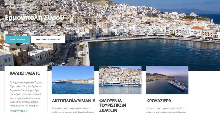 Εύχρηστο, πλήρες και σαφές portal 