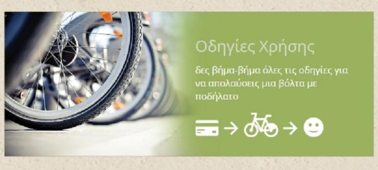 Ξεκίνησε η δοκιμαστική λειτουργία 