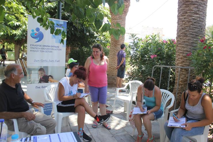 Γίνε εθελοντής δότης, χάρισε ζωή 