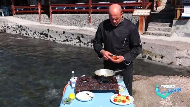 Αφιέρωμα του STAR στη γαστρονομία της Σαντορίνης 