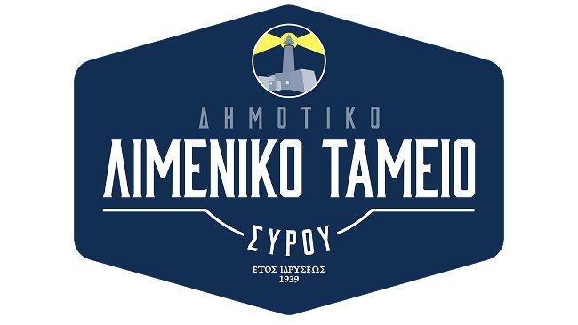 Συσκότιση παραλιακής οδού λόγω εκδηλώσεων 