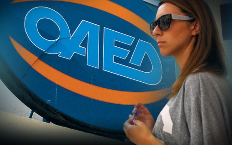 Υπηρεσίες και προγράμματα για ανέργους 